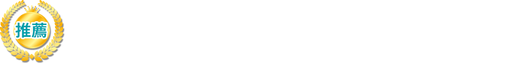 推薦のお声