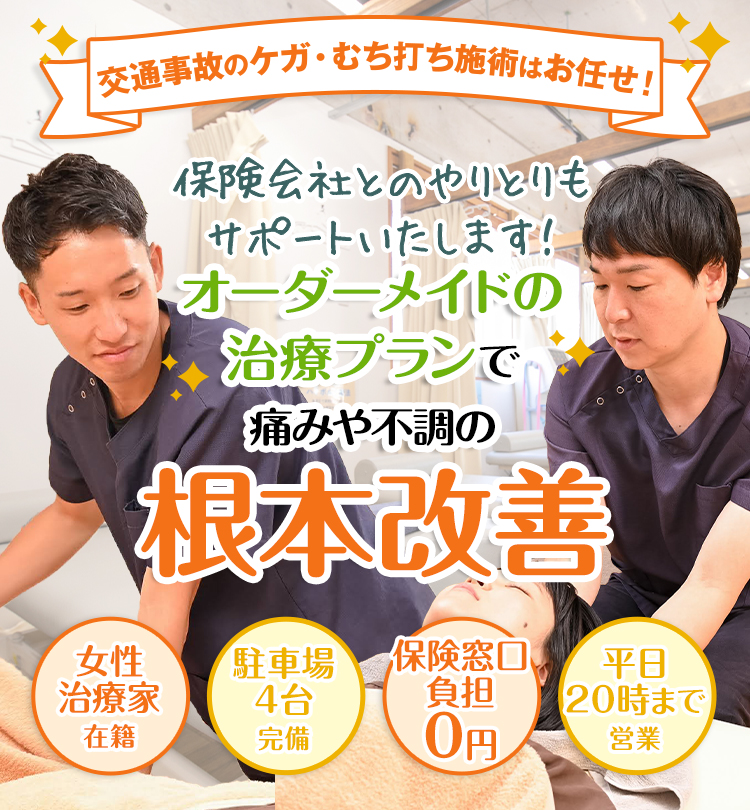 メインビジュアル SP