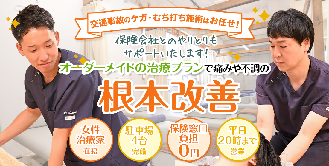 メインビジュアル PC