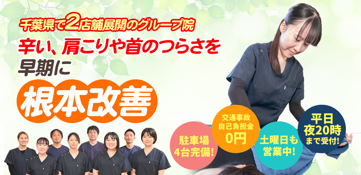 メインビジュアル PC